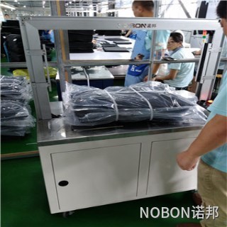 自動打包機(jī) 自動打包機(jī)